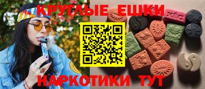 синтетический гашиш Берёзовский