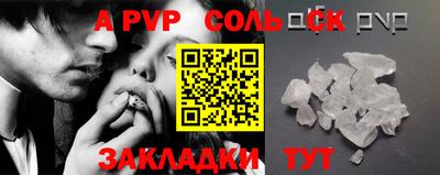 дурь Бийск