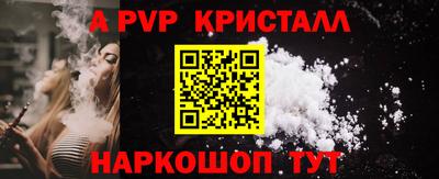 дурь Бийск
