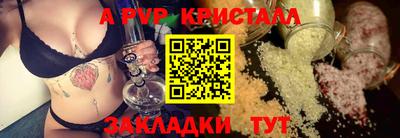 дурь Бийск