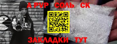 амфетамин Беслан