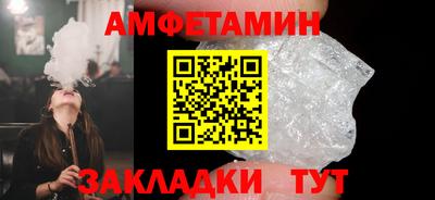 амфетамин Беслан