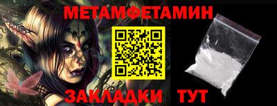 таблы Гусев