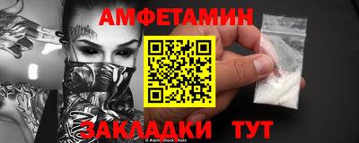 синтетический гашиш Берёзовский