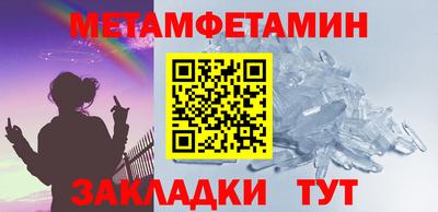 амфетамин Беслан