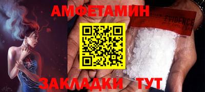 эйфоретик Гусь-Хрустальный