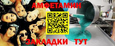 дурь Бийск