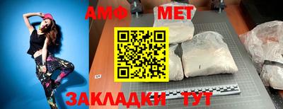 гашиш Балаково