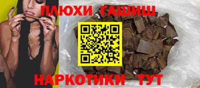 каннабис Балашиха