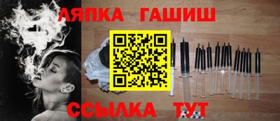 синтетический гашиш Берёзовский