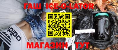 амфетамин Беслан