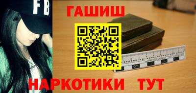 синтетический гашиш Берёзовский