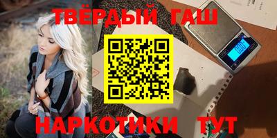 каннабис Балашиха