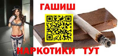 каннабис Балашиха