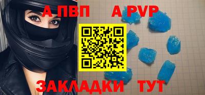 синтетический гашиш Берёзовский