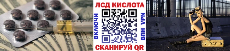 Лсд 25 экстази ecstasy  Джанкой 