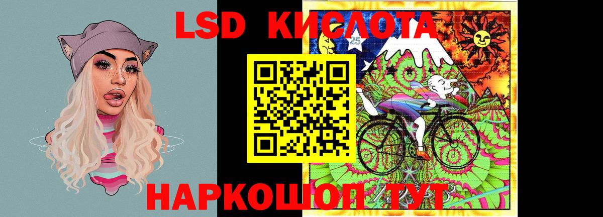 LSD-25 экстази ecstasy  Джанкой  LSD-25 экстази ecstasy 