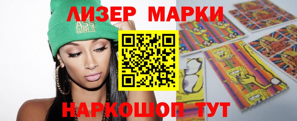 Лсд 25 экстази ecstasy Джанкой