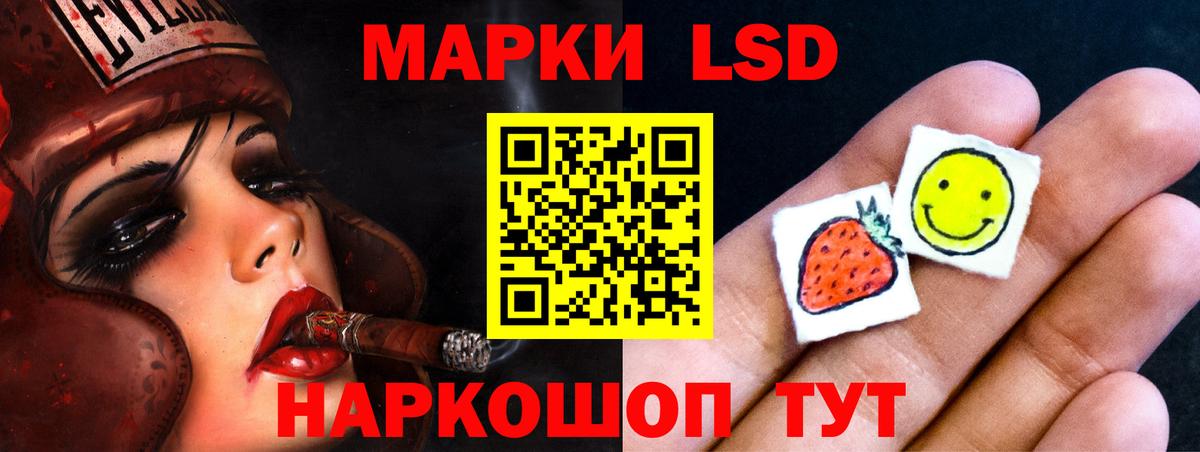 ЛСД экстази ecstasy  Вход с VPN  Джанкой  ЛСД экстази ecstasy 