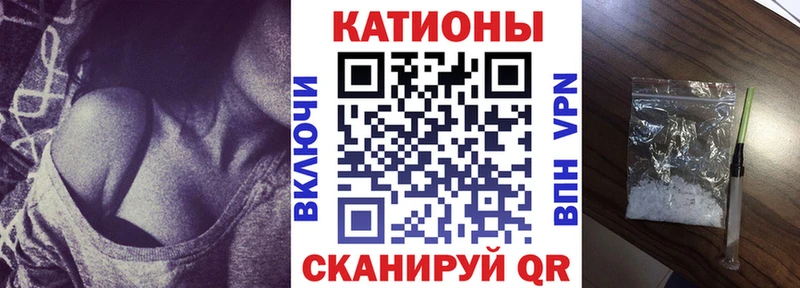 Мефедрон VHQ  кракен зеркало  Джанкой  наркошоп 