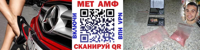 Метамфетамин пудра  продажа наркотиков  Джанкой 