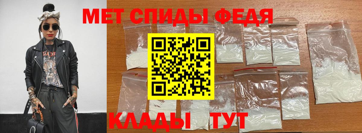 Первитин  Метамфетамин Декстрометамфетамин 99.9%  Вход с VPN  Джанкой 