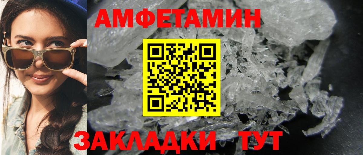 Первитин Декстрометамфетамин 99.9%  Джанкой 
