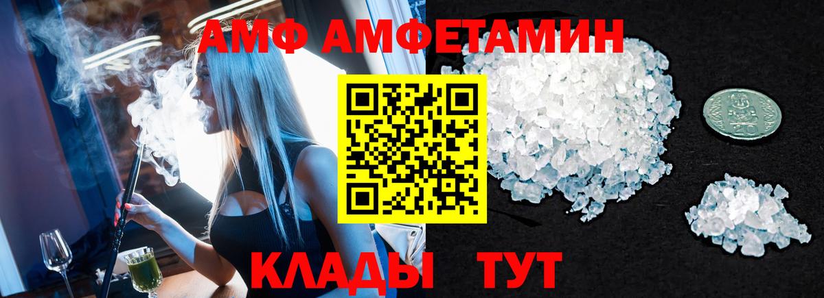 Первитин Декстрометамфетамин 99.9% Джанкой