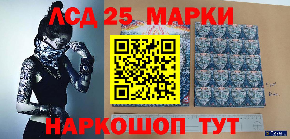 Марихуана  ЭКСТАЗИ  КОКАИН  Мефедрон   МДМА  Вход с VPN  А ПВП СК кристаллы  Джанкой  Гашиш 