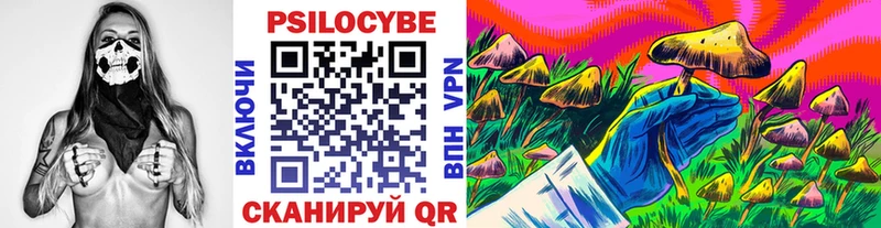 Галлюциногенные грибы MAGIC MUSHROOMS  Джанкой 