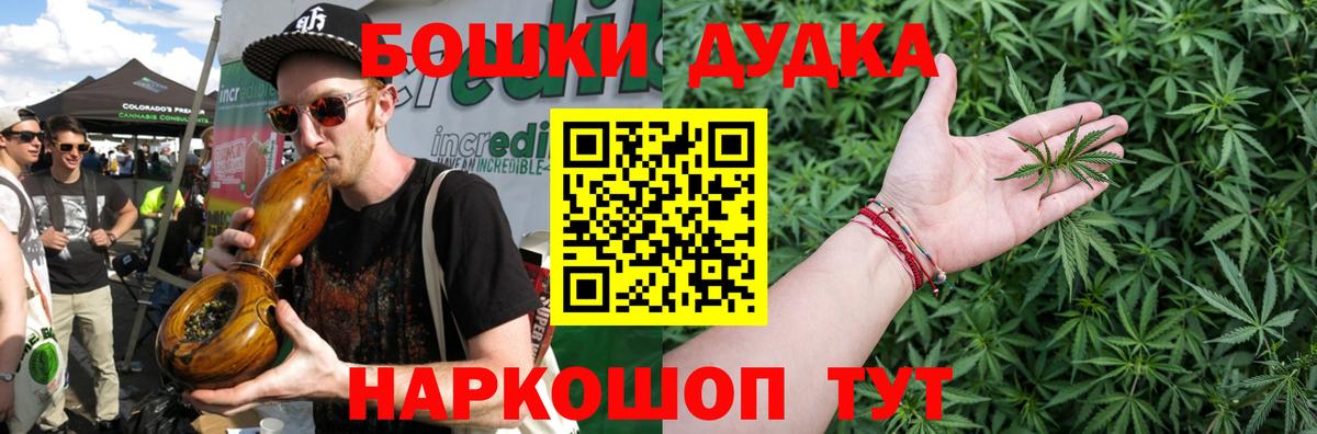 Марихуана сатива  Марихуана THC 21%  Шишки марихуана ГИДРОПОН  Джанкой  Канабис MAZAR 