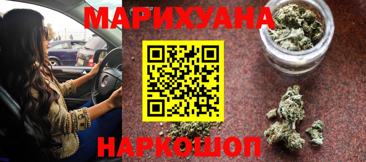 Канабис ГИДРОПОН  Вход с VPN  МАРИХУАНА гибрид  Джанкой  Марихуана конопля 